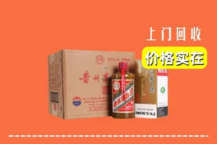 新乡回收精品茅台酒