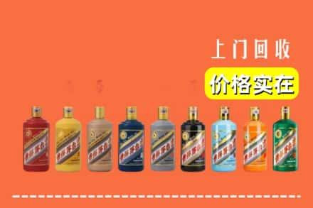 新乡回收生肖茅台酒